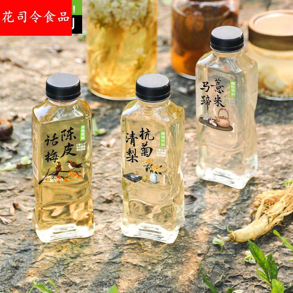 0糖0脂马蹄薏米陈皮话梅杭菊清梨果汁茶植物饮料整箱