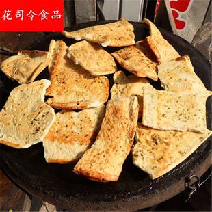 烤饼则饼子烤馒头临县三交烤馍馍山西特产烤馍饼手工干馍馍大饼