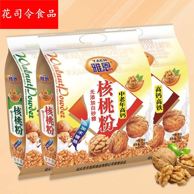 核桃粉牛奶加钙52814小袋装原味冲饮即食中老年营养代早餐