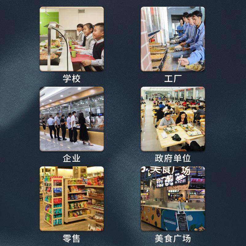 科XGA密XC98-U食堂刷机卡消费单位工厂学校餐厅IC卡收费机付0款码