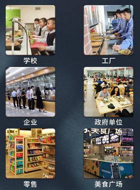 科XGA密XC98-U食堂刷机卡消费单位工厂学校餐厅IC卡收费机付0款码