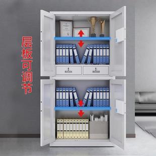 电子险保密柜办宝公室YY 锁文件柜国锁制档案柜钢资料柜 保险密码