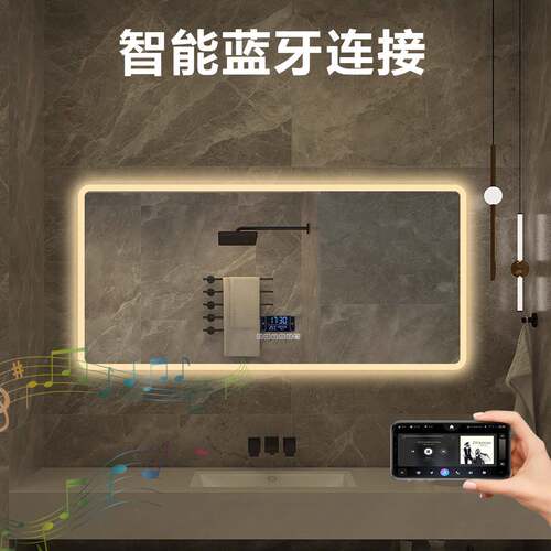 方卫生59形镜子挂墙智能浴室镜间带灯led触摸屏感除雾发应光壁挂
