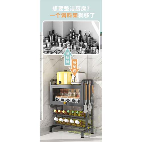 厨房调架台面盐套装多层TWJ-6993多式功能防尘柜门免油打料孔收纳
