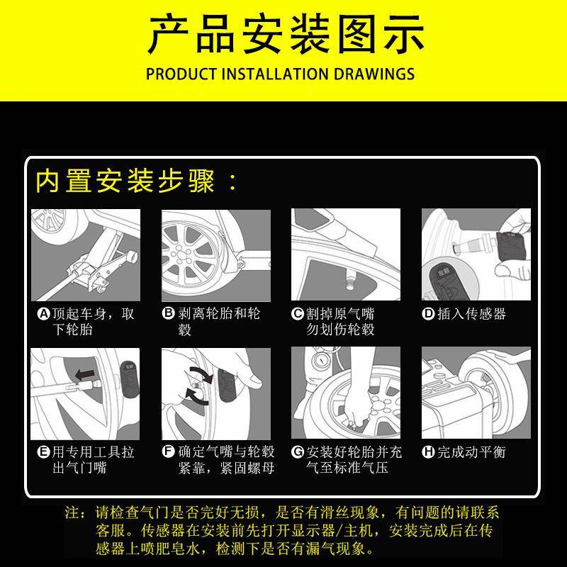 太阳能胎压659监测器LED数码车汽外置无线胎测压监测系统胎压监仪