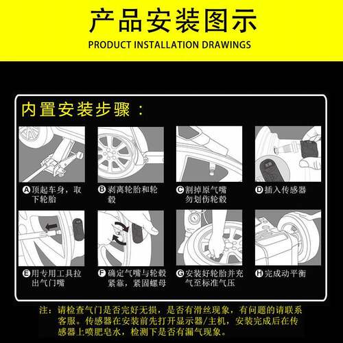 太阳能胎压659监测器LED数码车汽外置无线胎测压监测系统胎压监仪