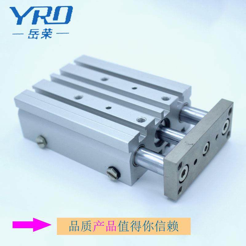 岳荣三轴三缸杆气缸5mgpm32x10x2GJZ0x2x3薄型带导杆气MGPL032-50