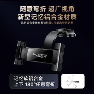 手机汽车仪副驾驶车导载平支架中控表台电板脑台航支架DEZ平板