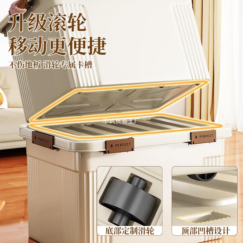 收超纳箱家用衣服整箱多大容量玩具书本功能储物箱子加厚大型号收