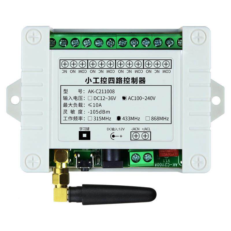 全英文工业遥0控A10-24V四路无线灯具0升降电773机正反转开关C控
