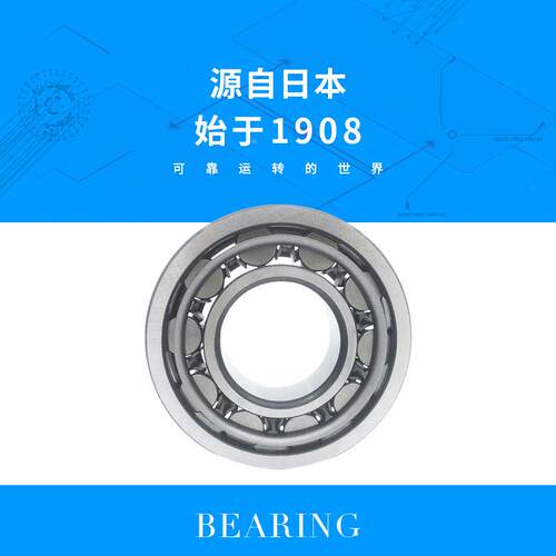 IKO轴B承A308ZO制H英冲压滚针尺寸47.625*57.15*12.804轴7承