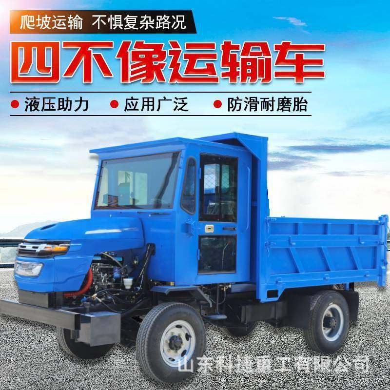 农山用泥斜泞路段爬虎农业果园履带运输板车510山路坡拉货小型平