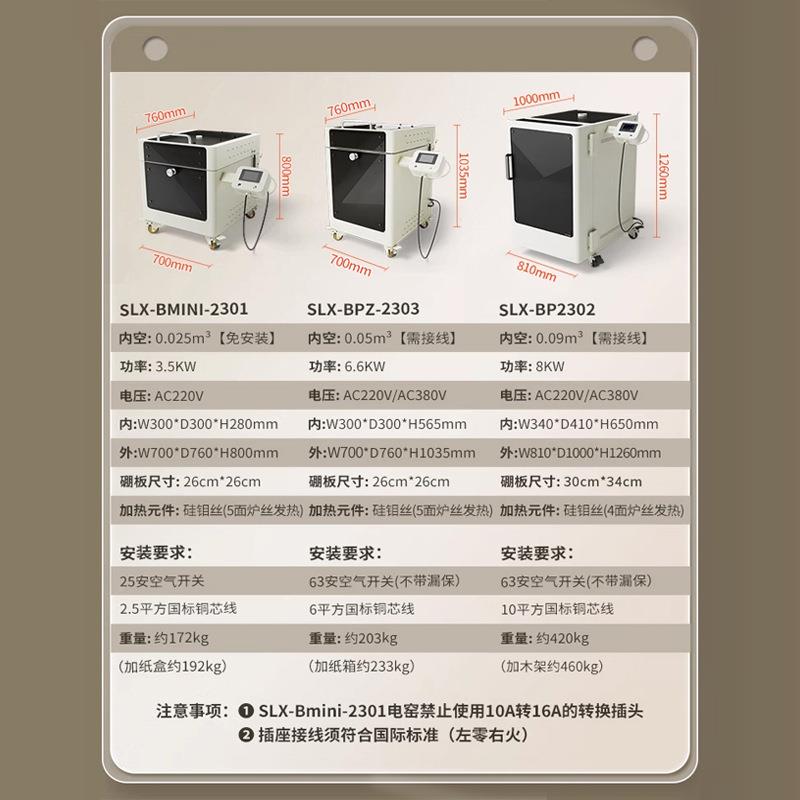 流陶艺陶设备智能无棉电窑炉家用烧学校陶水吧星WTF中高温陶瓷烧