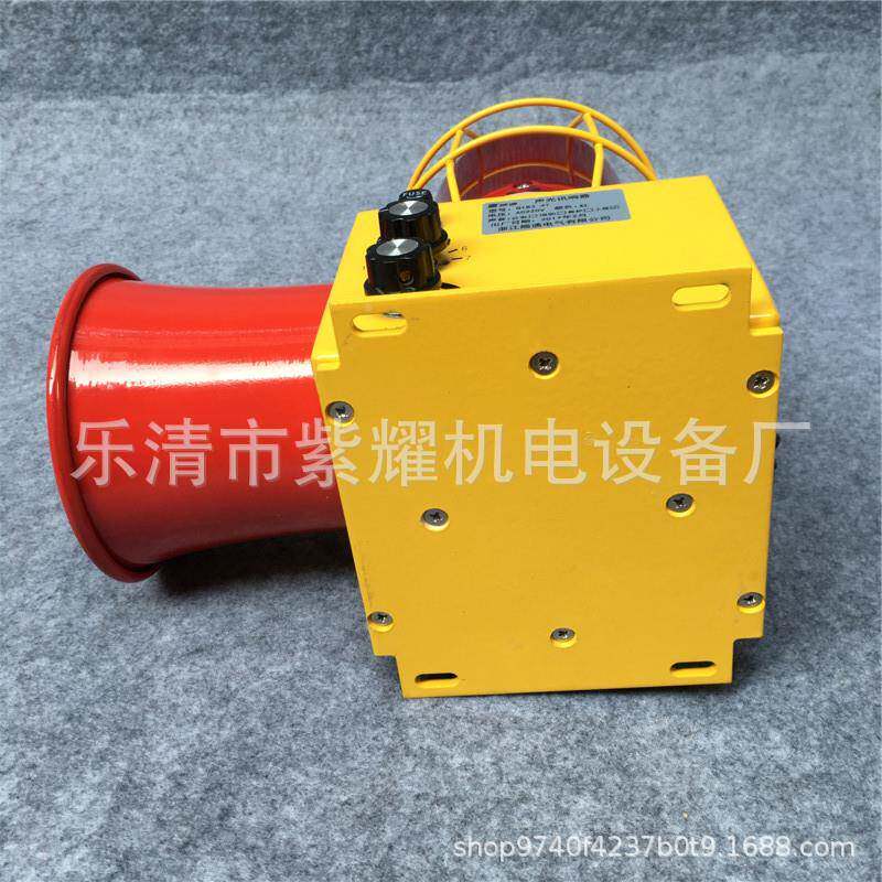 矿用语音声光一体化报分警器Q183-4GRS120贝1大2种AWJ声音小可调