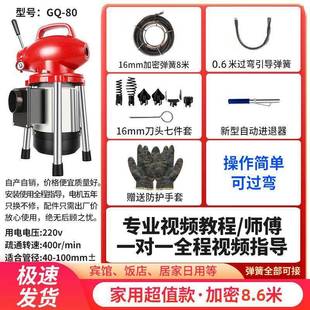 房厨地漏下水道疏通管道疏通机厕家用电动疏通业工具ULD所疏专通