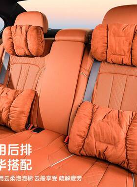 高合HiPh/装Z/YX汽车头枕腰靠72座椅枕i头护颈枕靠垫改内饰品高档