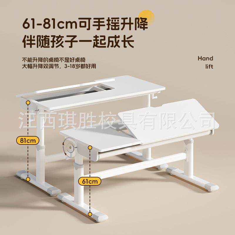习儿童学椅家用桌童书DCB桌学生写字桌可儿升降实木桌椅套装大白