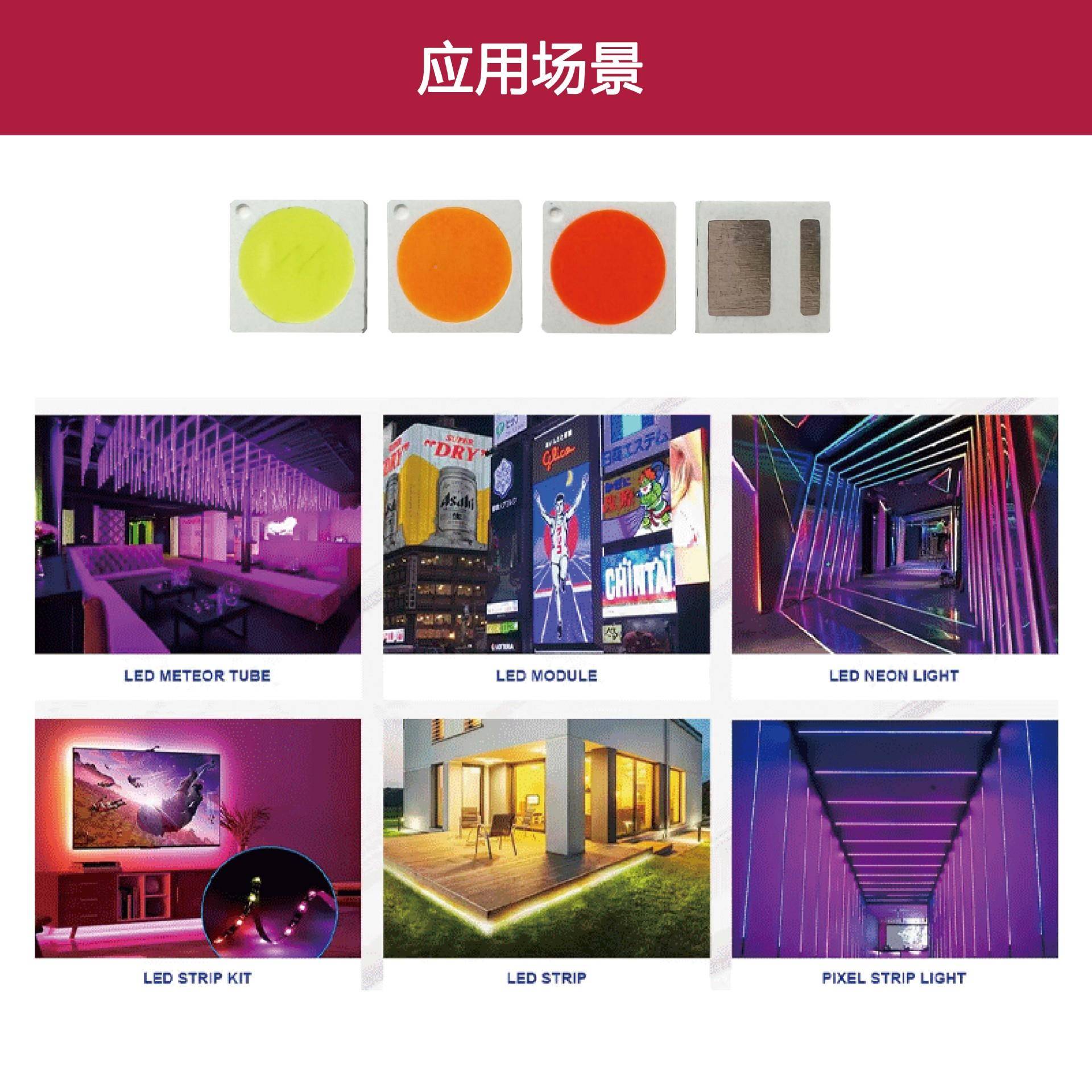 PL天TJB电EMC支灯架00D灯珠48V贴片LE光源D路灯投光照明芯片高显