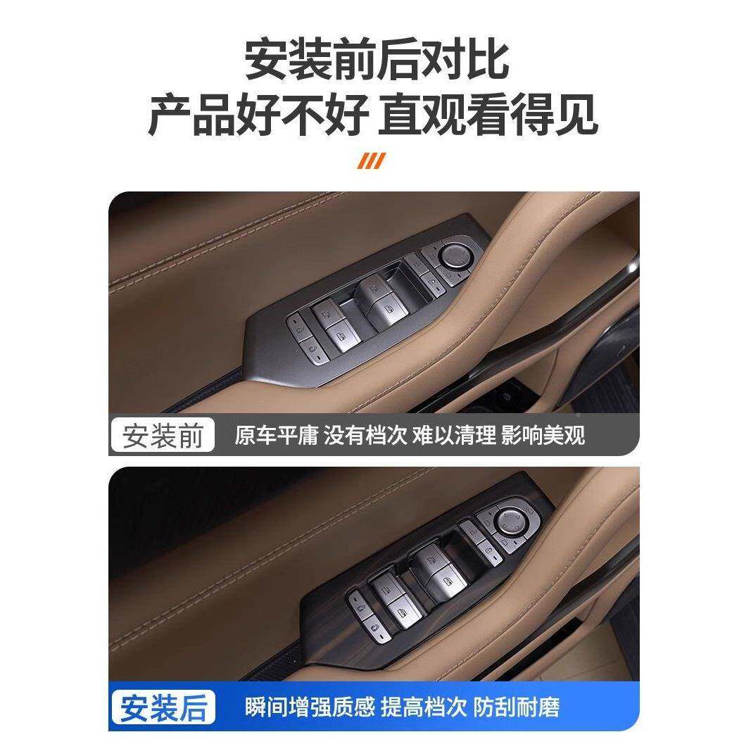 控三件方程排豹8SQD桃木纹碳纤方向中盘中控挡后出风口内饰改装套