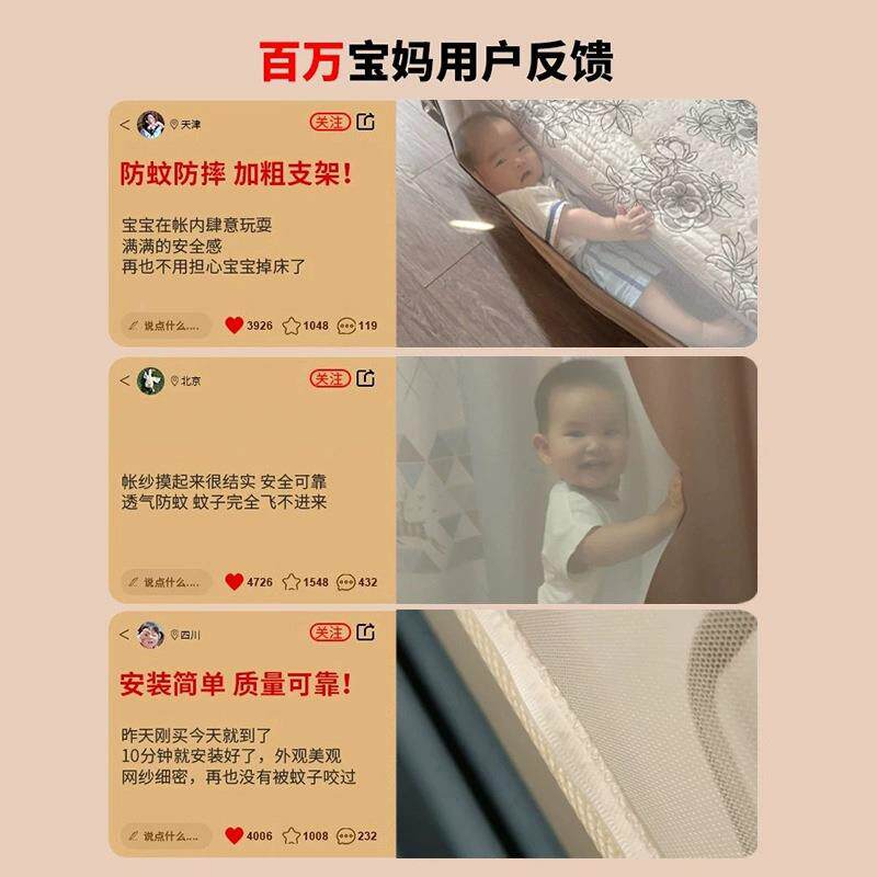防摔蚊帐27641621605新款家用卧室2婴童全安底防止掉儿床免装蒙古