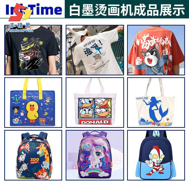 花跨境供dtf柯白墨烫画机服装打T恤印印机衣服热转印式数ZY-20211
