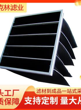 袋式活性炭过器袋空气除臭滤OBX除异味空气过滤活滤性炭袋