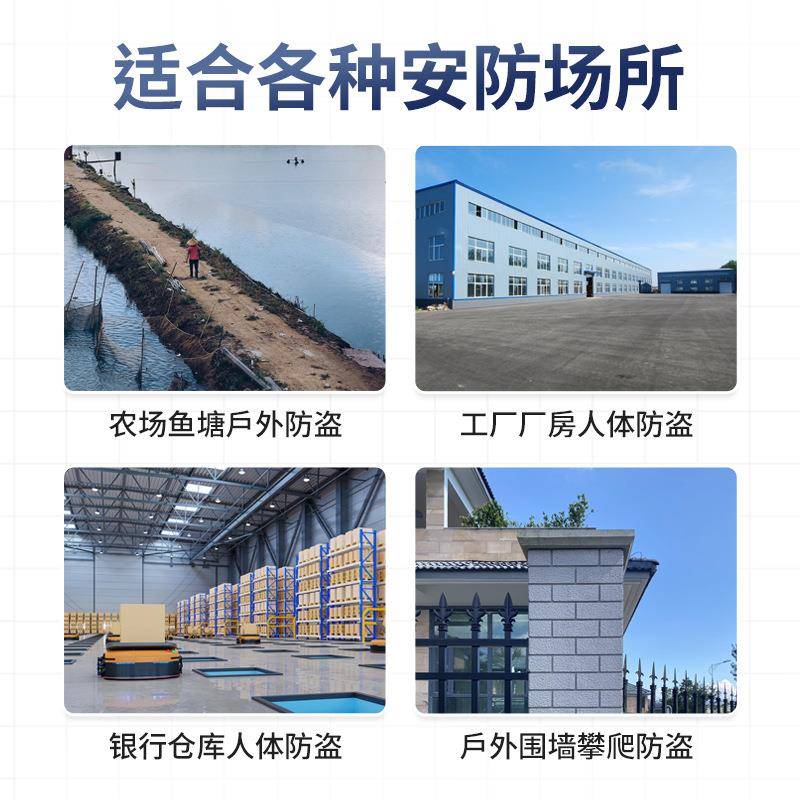 红线户外防盗大功率警主报机超远距离报警系器WA-600D外户统外报