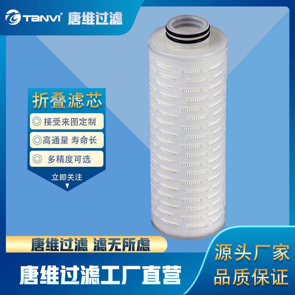 大VSW胖PP延通折叠芯1滤0/20寸用纳污量超强长寿命前置过滤器替换