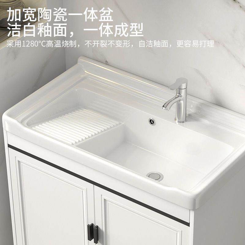 新款简约现代柜落地浴室一体盆陶瓷E照0级防雾468明设计可储物亚