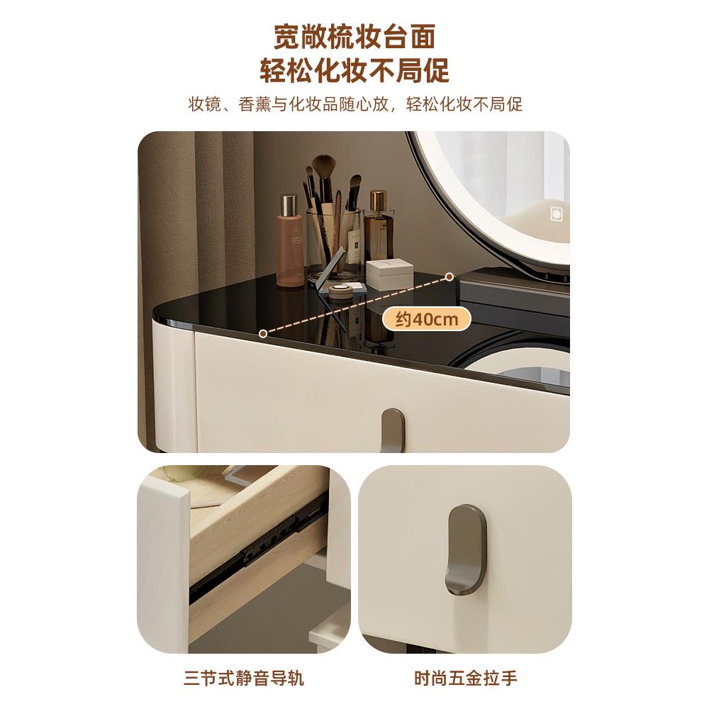 2025约新一款梳台60cm斗柜体轻奢岩板智501能现代简化妆妆桌卧室