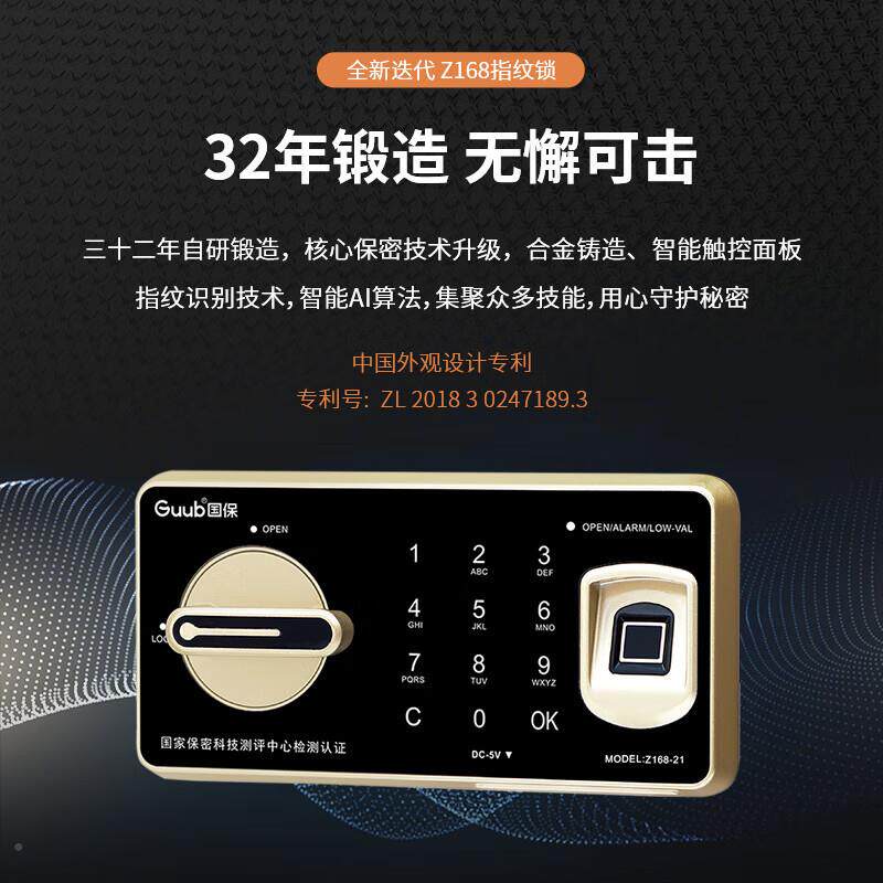 保密柜Z-1B68B12B基础款机房保密机柜涉Z168-B13密电脑主机保险柜