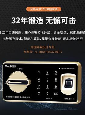 保密柜Z-1B68B12B基础款机房保密机柜涉Z168-B13密电脑主机保险柜