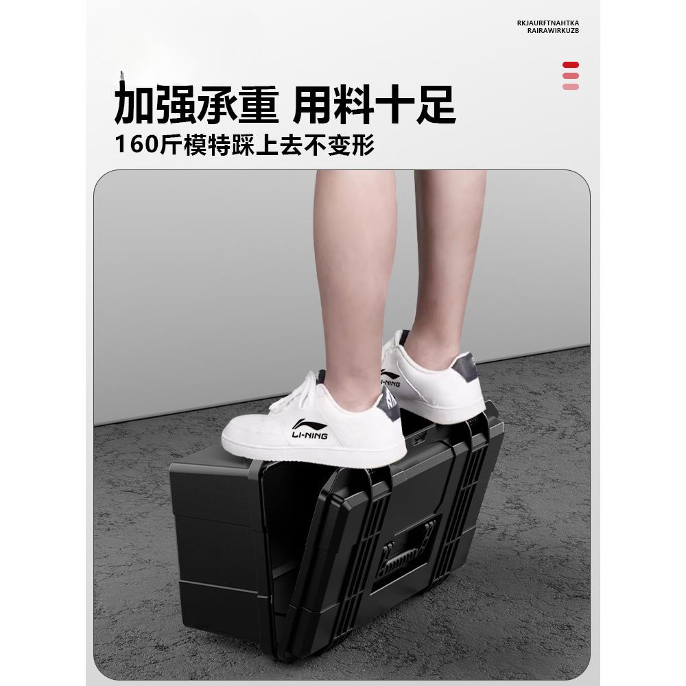 灵翼电气工具用箱家447五金业级防工水工箱多功能收纳箱电车载维