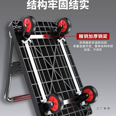厚小推车特货平板车手推车重搬运车可承轻便拉F99T6M75快递拖车折