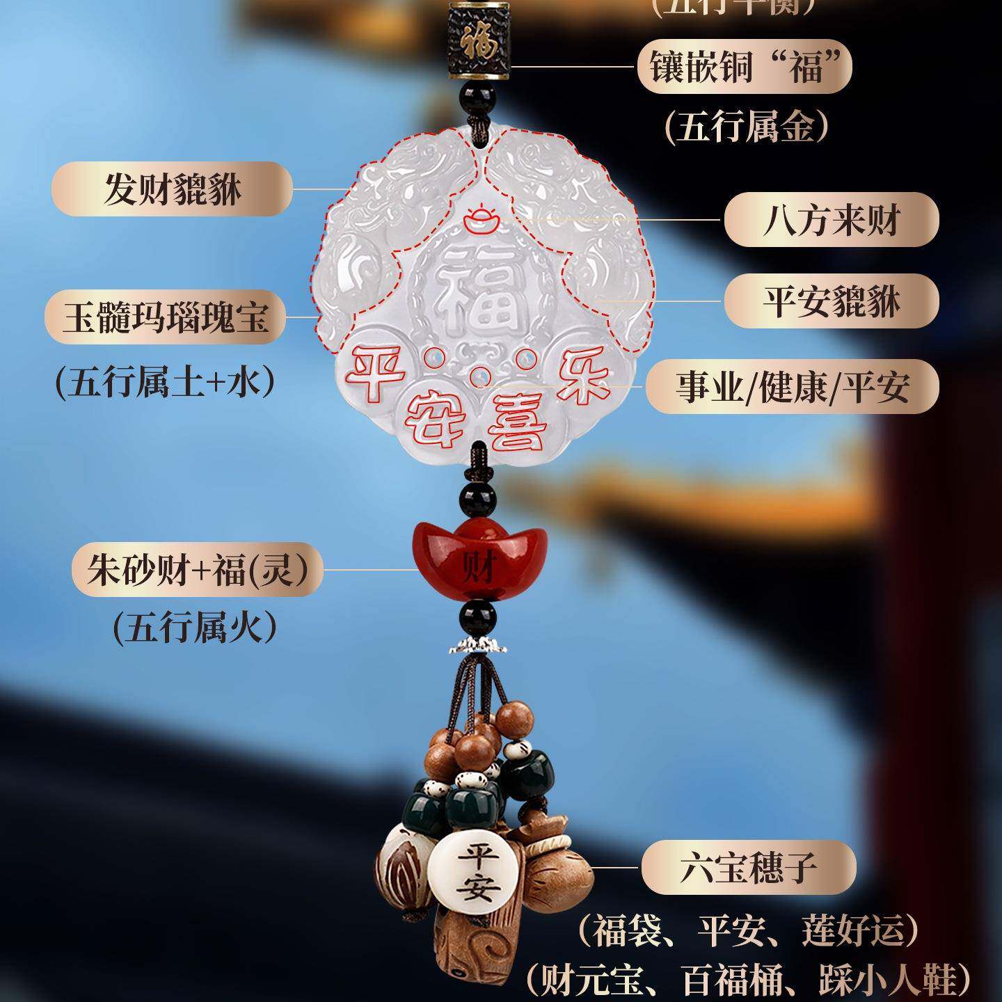 车载挂女感件2025新玉坠款葫芦平安车汽车饰99品内摆件