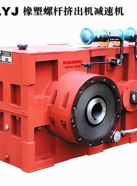 设ZL于YJ450硬齿面减速机轮箱质量稳XUF固用塑料橡胶螺杆齿挤出机