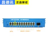 M208集团控程电话交换机内2进8出公司酒店 208线器 办公部分M