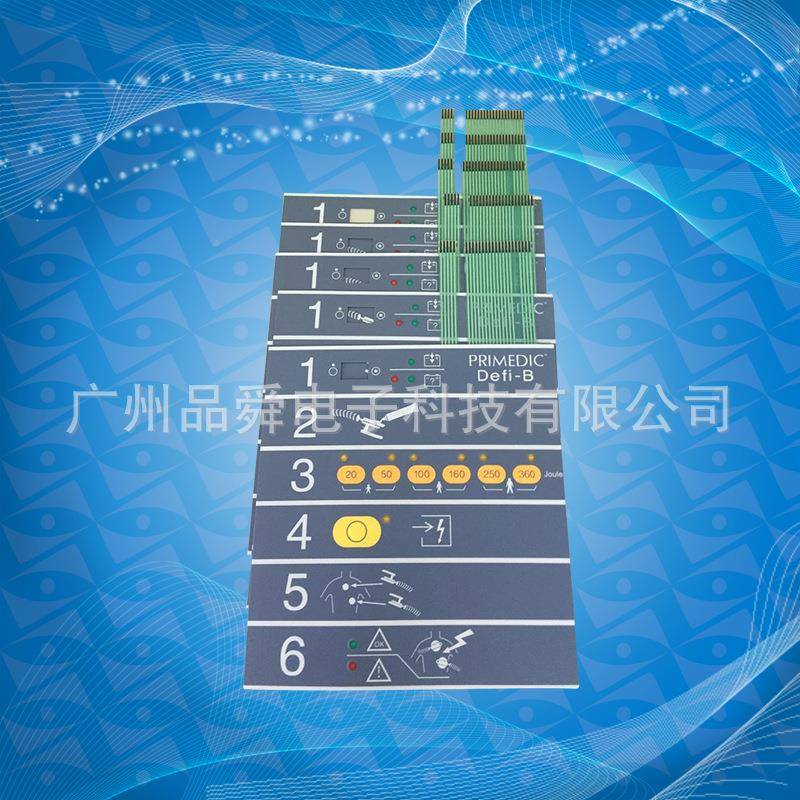 品舜开关面生产柔性薄膜关防尘开关板面板MPO膜夜开膜光隔绝薄开