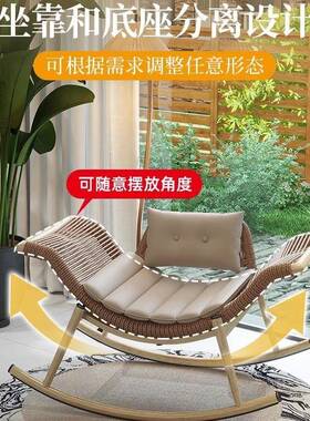 户外摇摇简椅躺椅成人家用易家休具闲椅阳台单藤椅庭院复OSV古摇