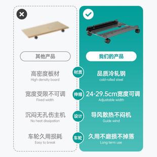 ε移电脑主机托架移动底座可物动台式机箱置架加Fh(h(@vb高固托定