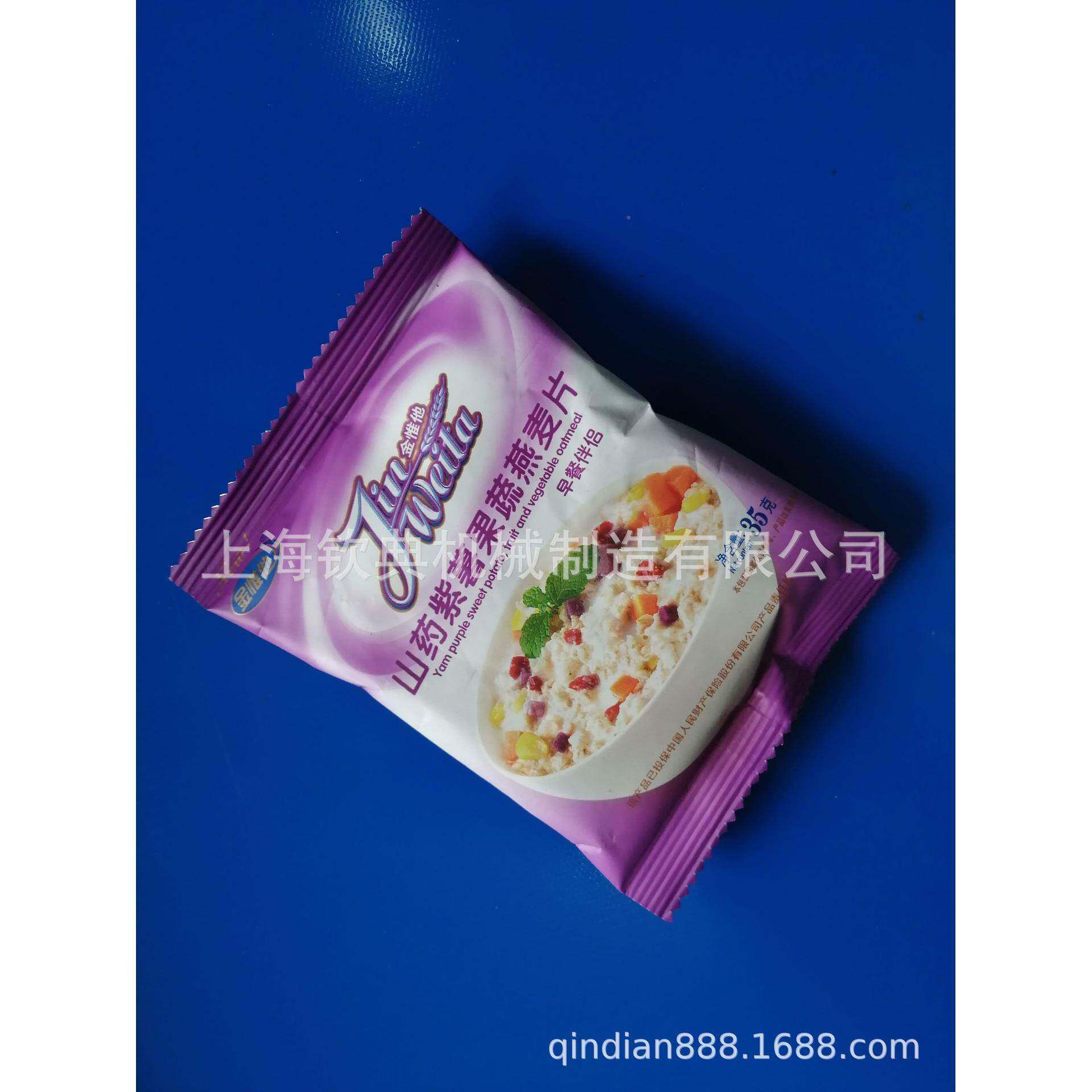五谷杂粮粥QD-65-D定包量装包机紫薯魔芋全自动装机调料包袋装粥