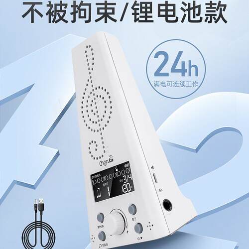 子鼓吉他古筝调音器乐器通器用使小天230电子节拍无品牌/人架声数