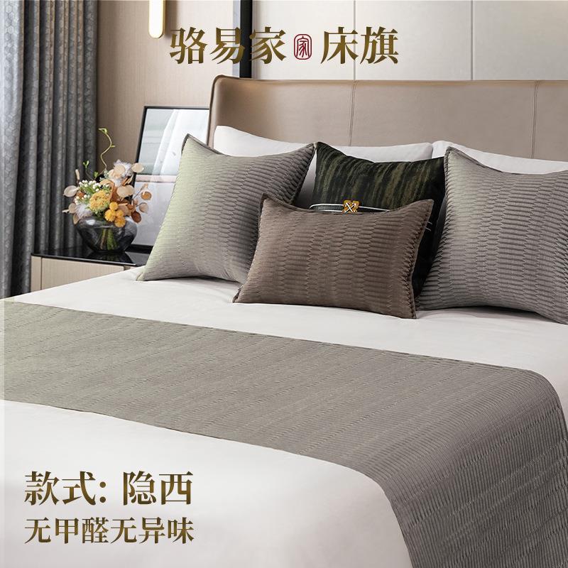 骆易家床旗尾巾奢高轻端酒店专用床宾馆民宿VQX床尾毯家搭用巾抱