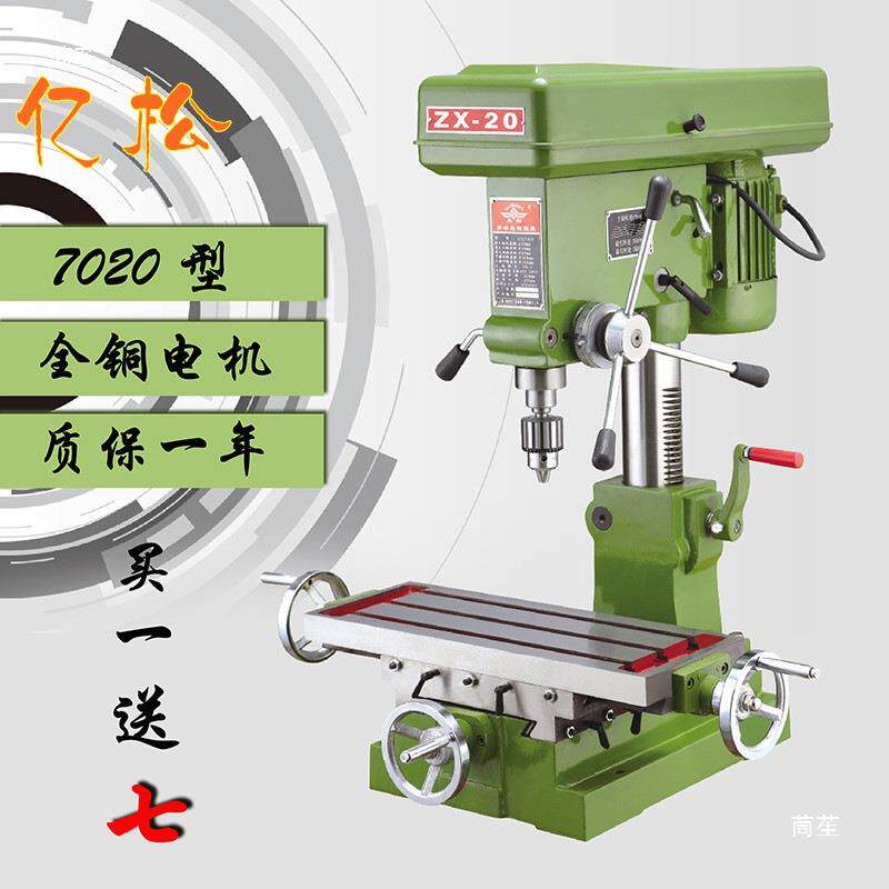 多功能台式钻铣床工业台钻攻钻一体丝无品牌/十机家用五金机械字
