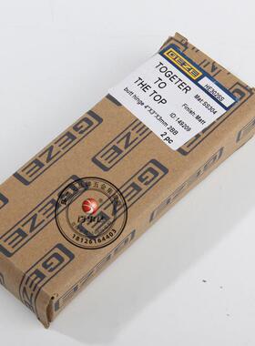 HE302SSGEZE德国原装门合页304不钢开HE30锈2SS合页43*3*平合页