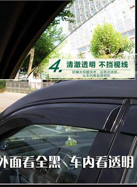 挡专用宝骏510/50/70/RR窗M5RS7RC6/VSalli全黑晴248雨雨板车雨眉