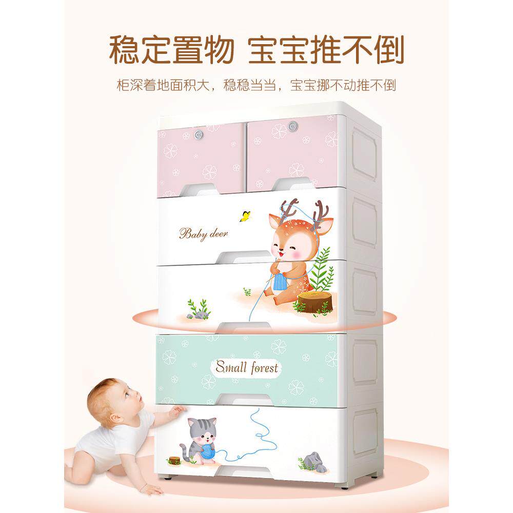 卡子通抽屉婴式收纳柜塑料儿童简衣柜宝宝60D5衣易物收纳整理柜储