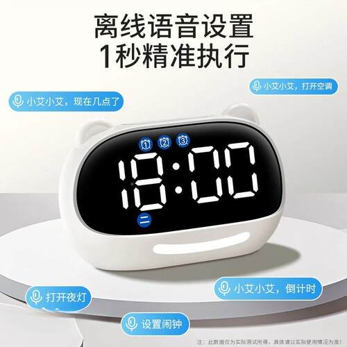 网红闹钟习计琪时儿AL100747童智能特小学生电子时钟初中生器自律