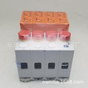 PC40KA 403854 上海浪涌保护LYD1 C40器带熔断器浪涌LYD1