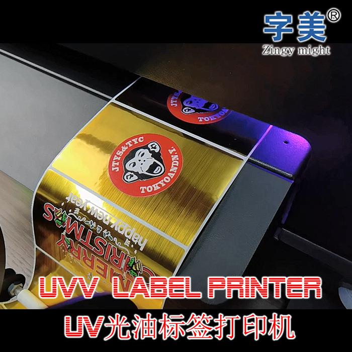 A3卷纸机A印3-L805RUOLLPRINTERPRT抖粉白墨打烫画uvVCG打印机V